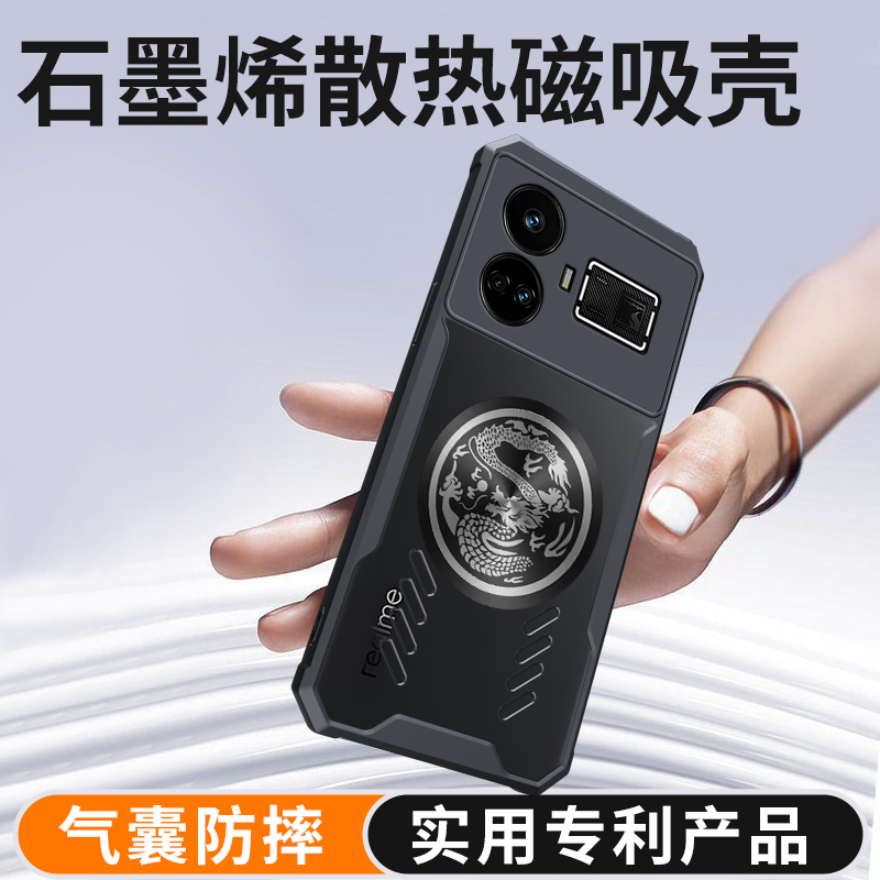 Dragon Totem Cooling Case for  - Realme Gt 6 评论和价格