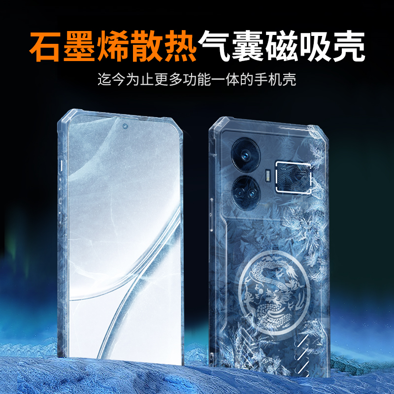 Dragon Totem Cooling Case for  - Realme Gt 6 评论和价格