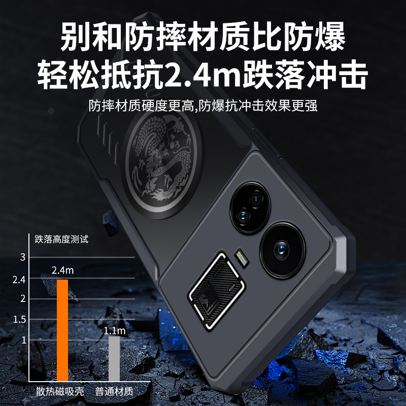 Dragon Totem Cooling Case for  - Realme Gt 6 评论和价格