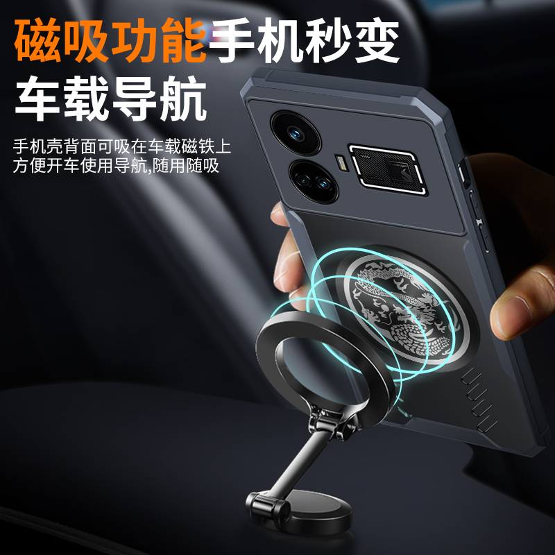Dragon Totem Cooling Case for  - Realme Gt 6 评论和价格