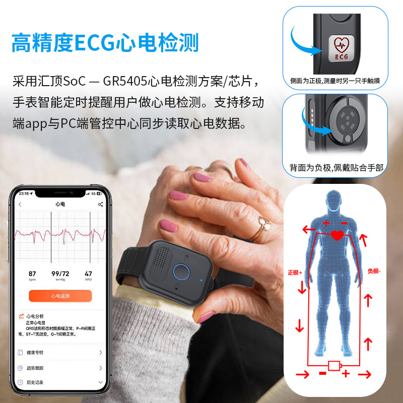 Elderly 5G card positioning wa - Fall Detection Watch 评论和价格
